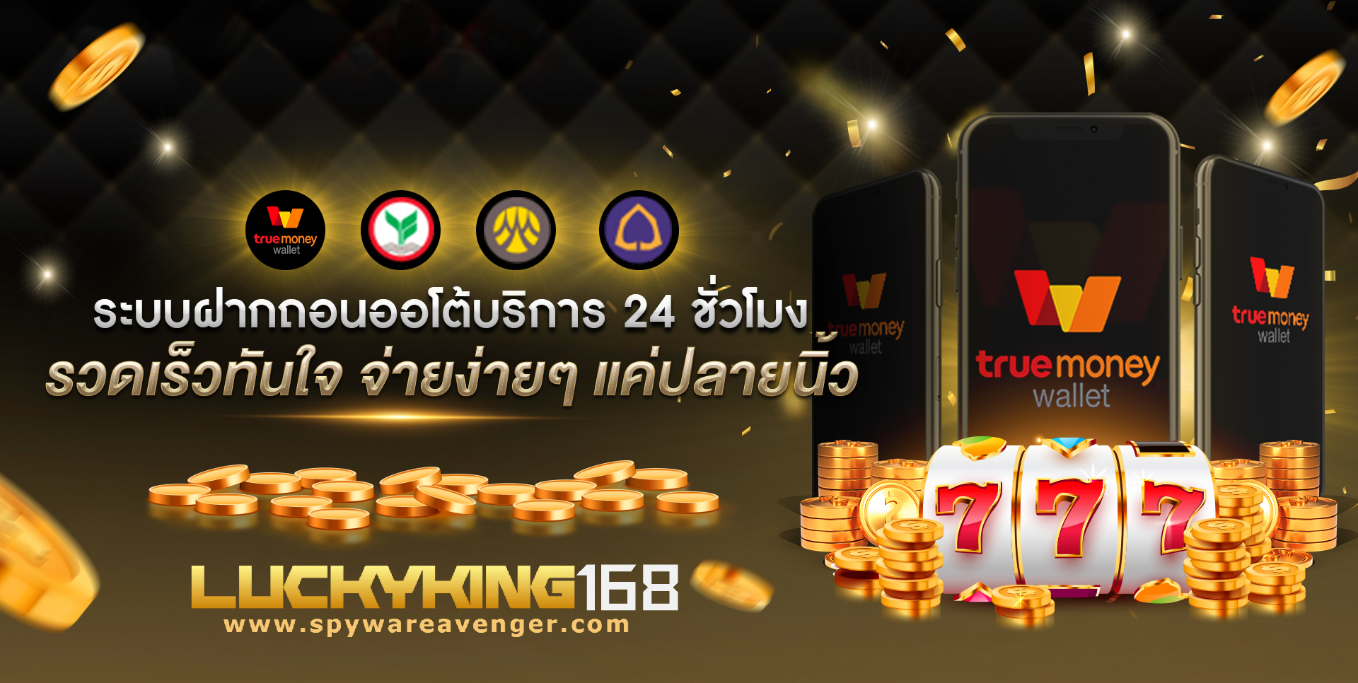 luckyking168